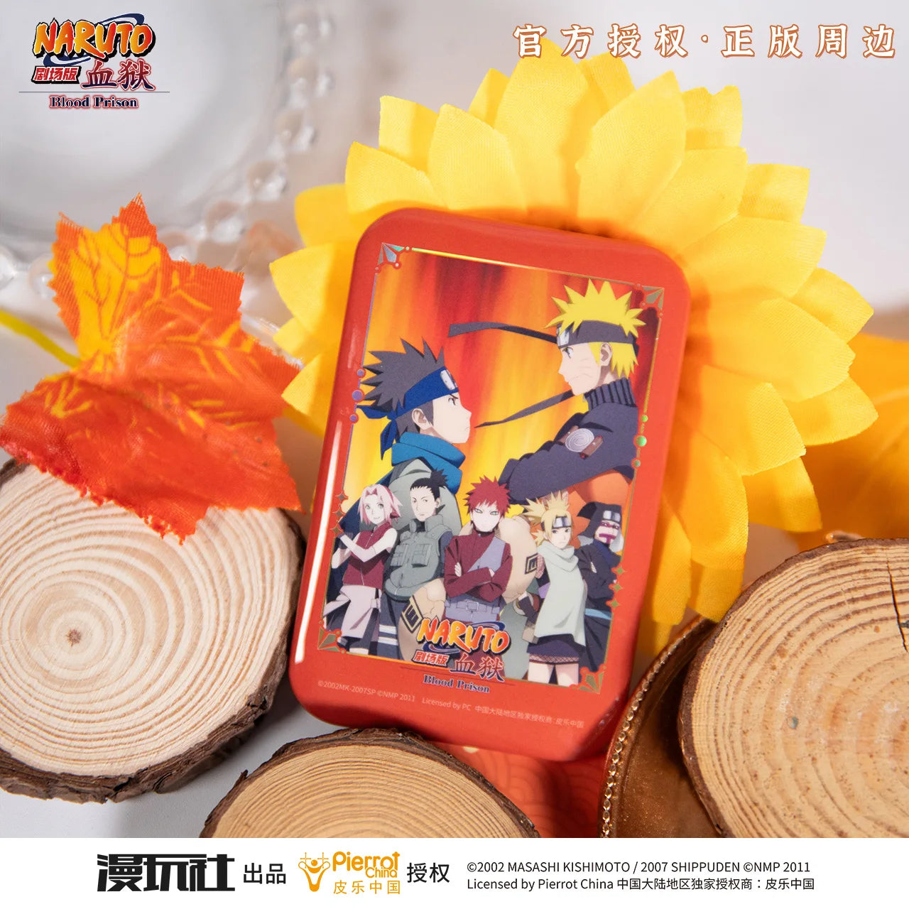 Pin's Naruto - Blood Prison