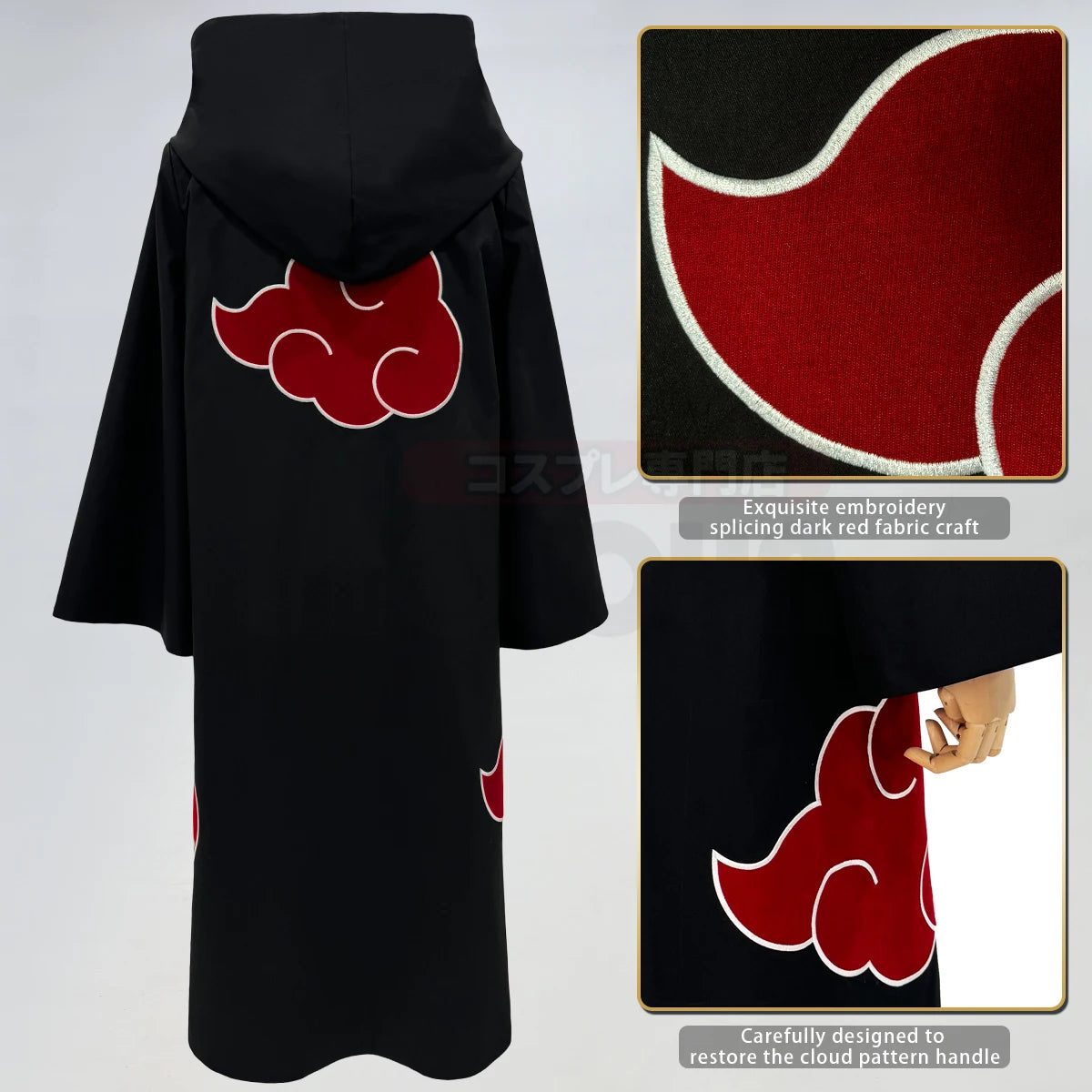 Cosplay Naruto - Cape Akatsuki