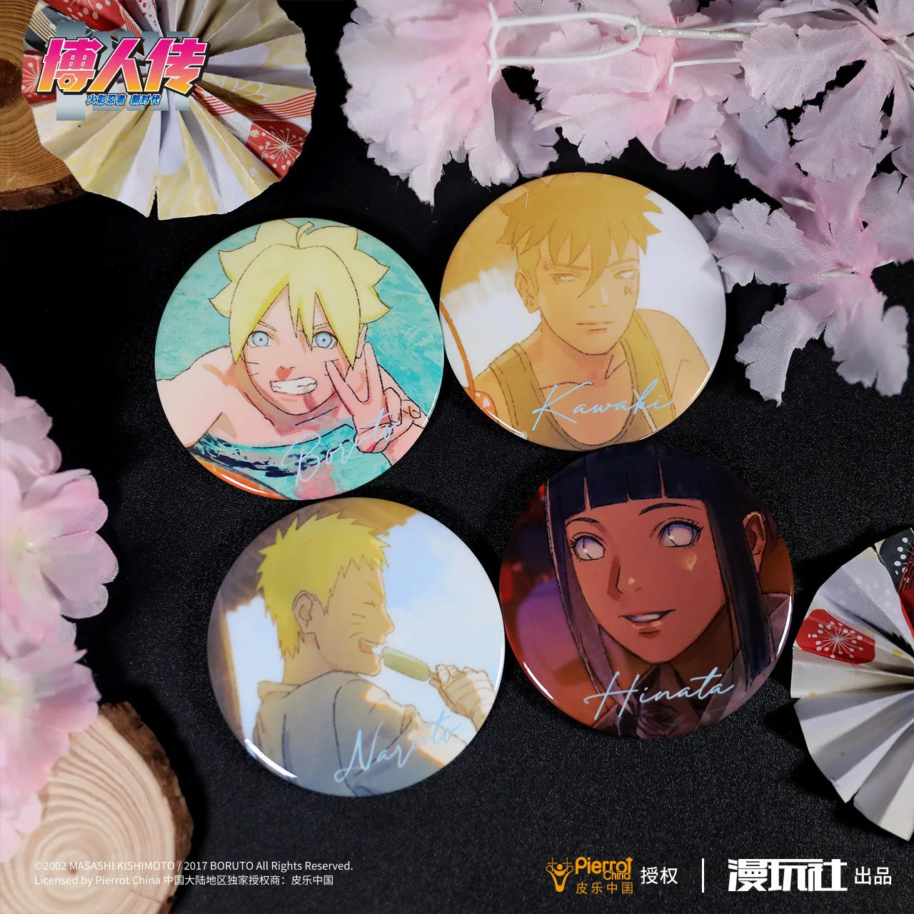 Pin's Naruto - Lot de 7 Badges Boruto Next Generations