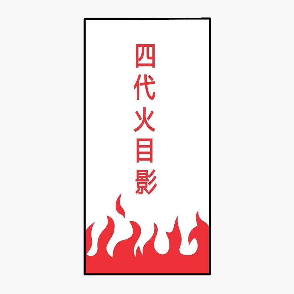 Serviette Naruto - Caractères Japonais : Quatrième Hokage (Minato Namikaze)