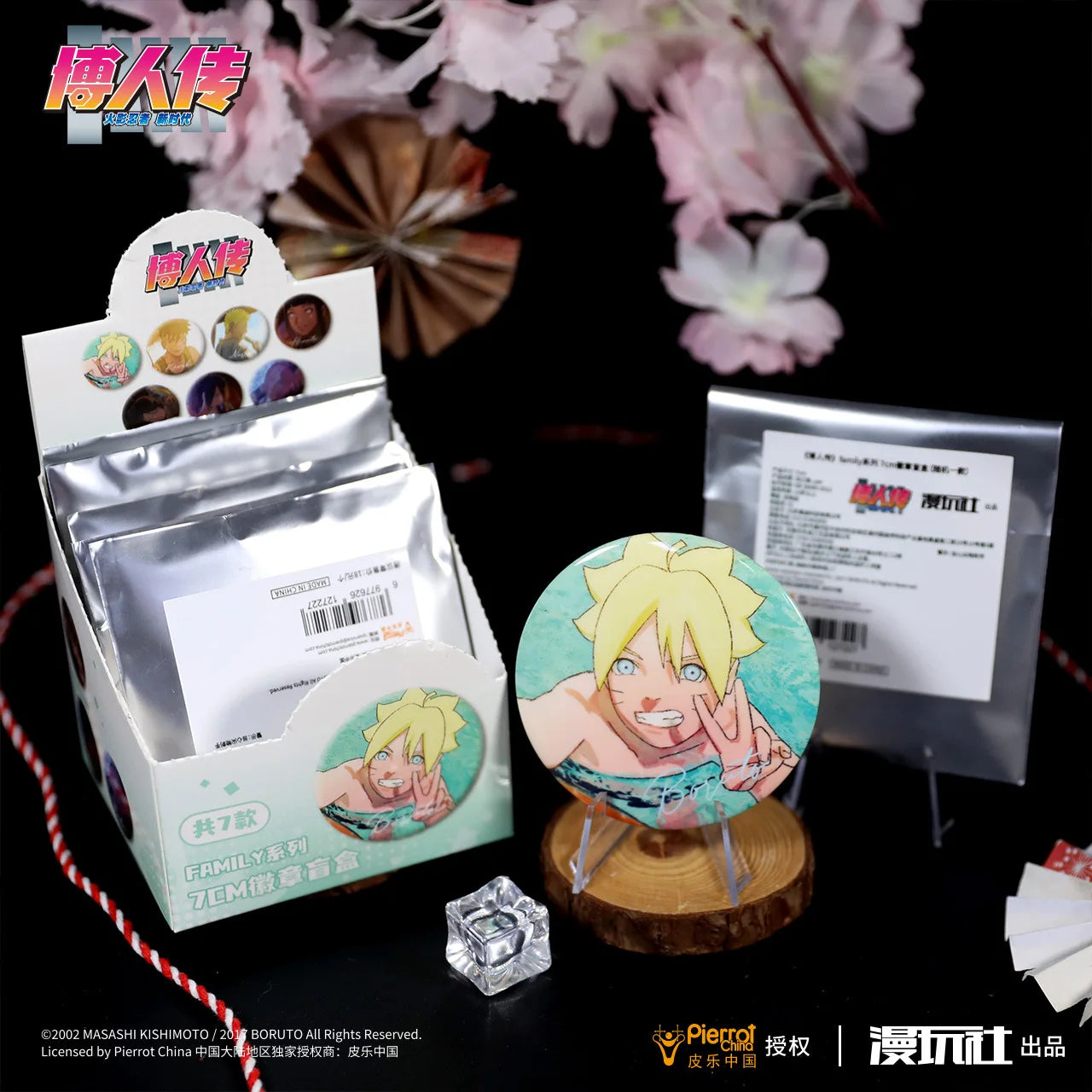 Pin's Naruto - Lot de 7 Badges Boruto Next Generations