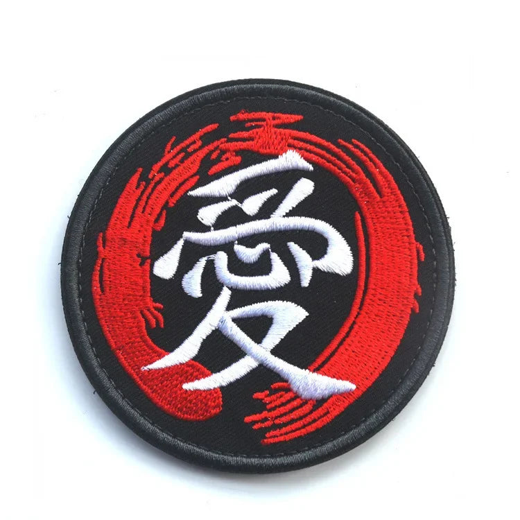 Patch Naruto - Symbôle Japonais "Amour" de Gaara