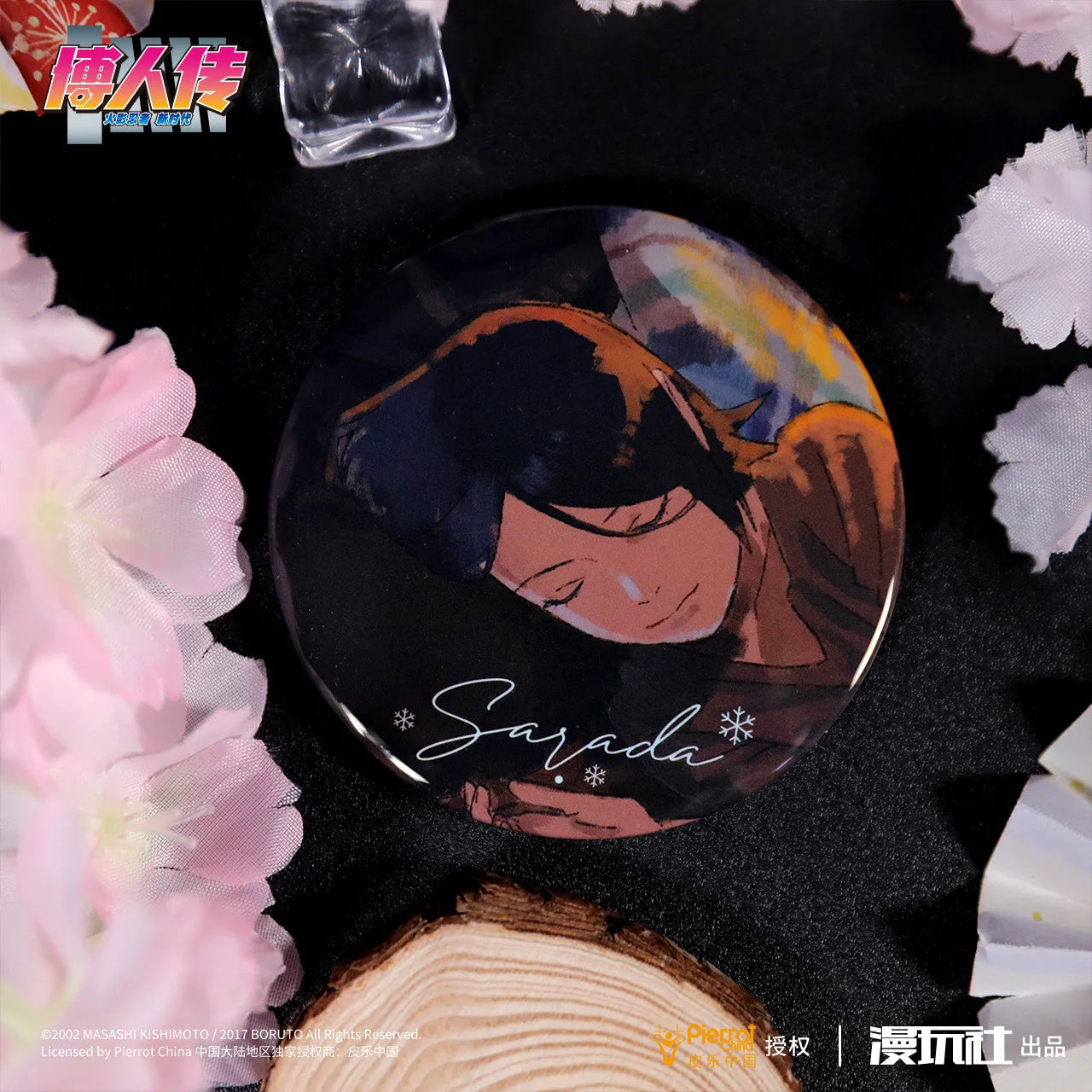 Pin's Naruto - Lot de 7 Badges Boruto Next Generations