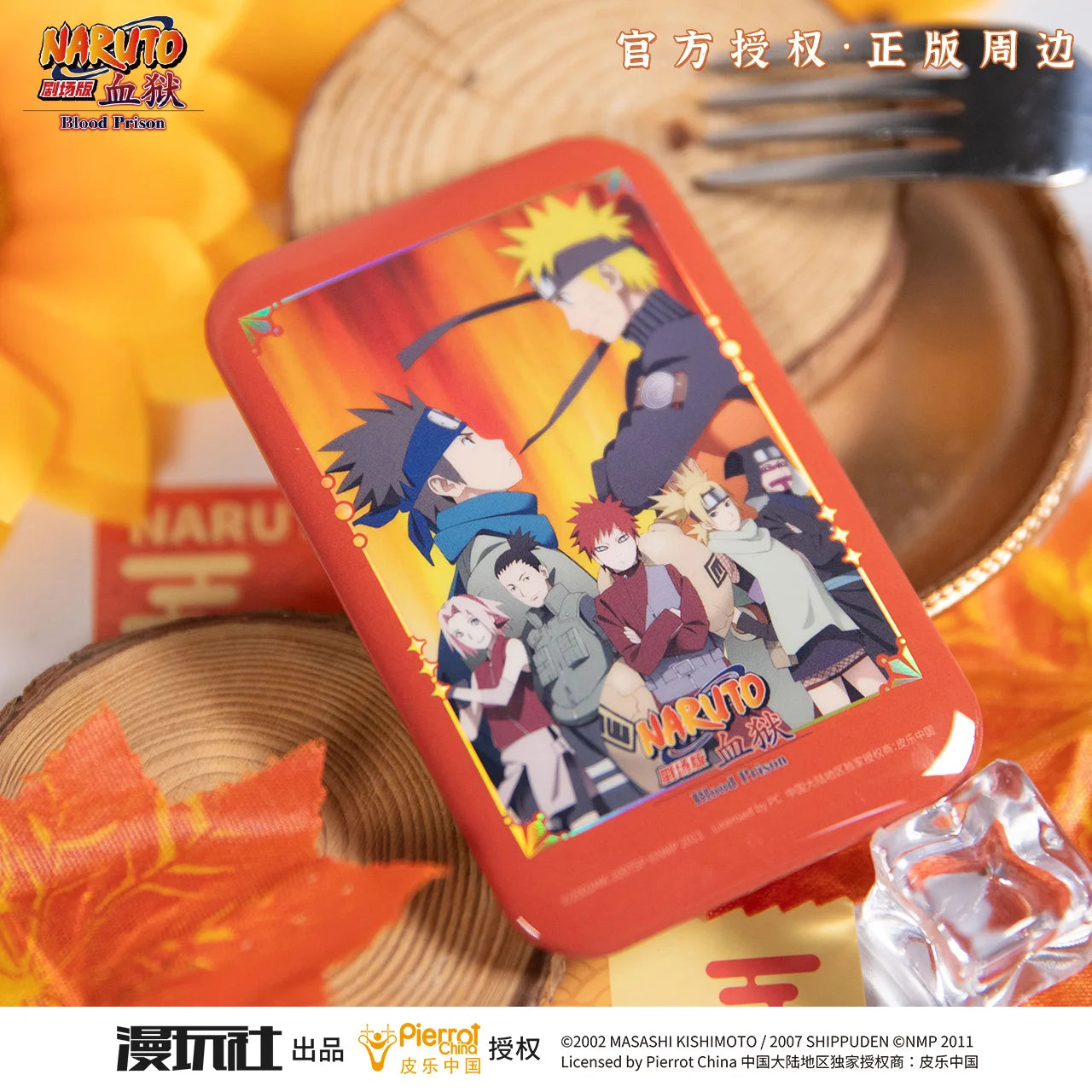 Pin's Naruto - Blood Prison