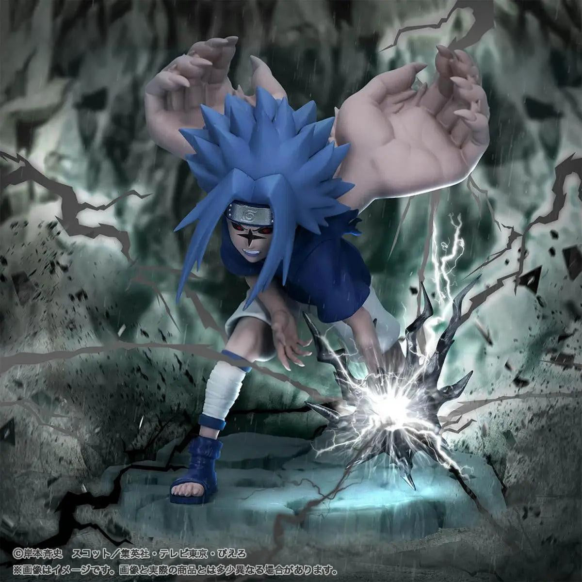 Figurine Naruto - Sasuke Uchiha Sceau Maudit Niveau 2